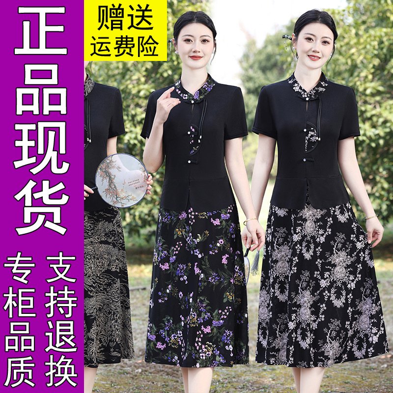 商城正品新中式国风裙子女2025夏季新款大码复古假两件时尚连衣裙