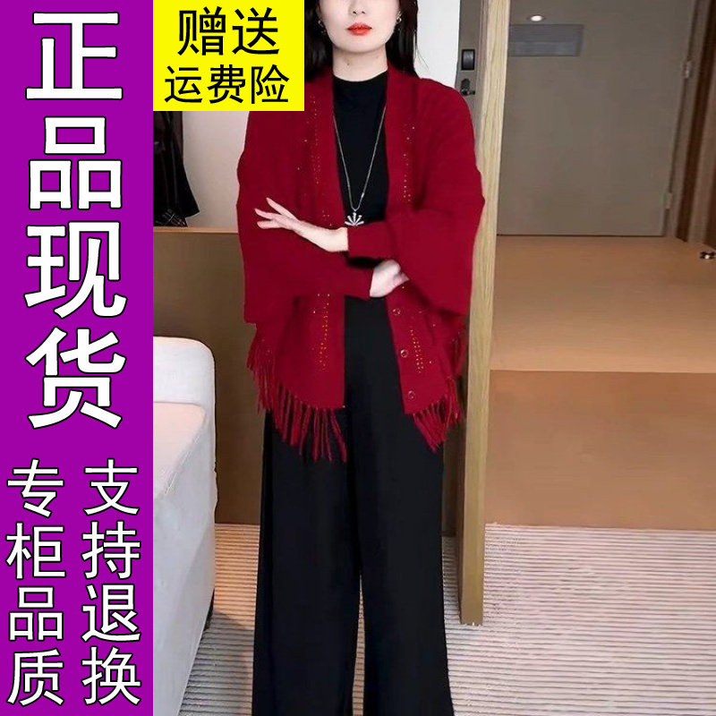 商城正品秋季烫钻新款披肩2026时