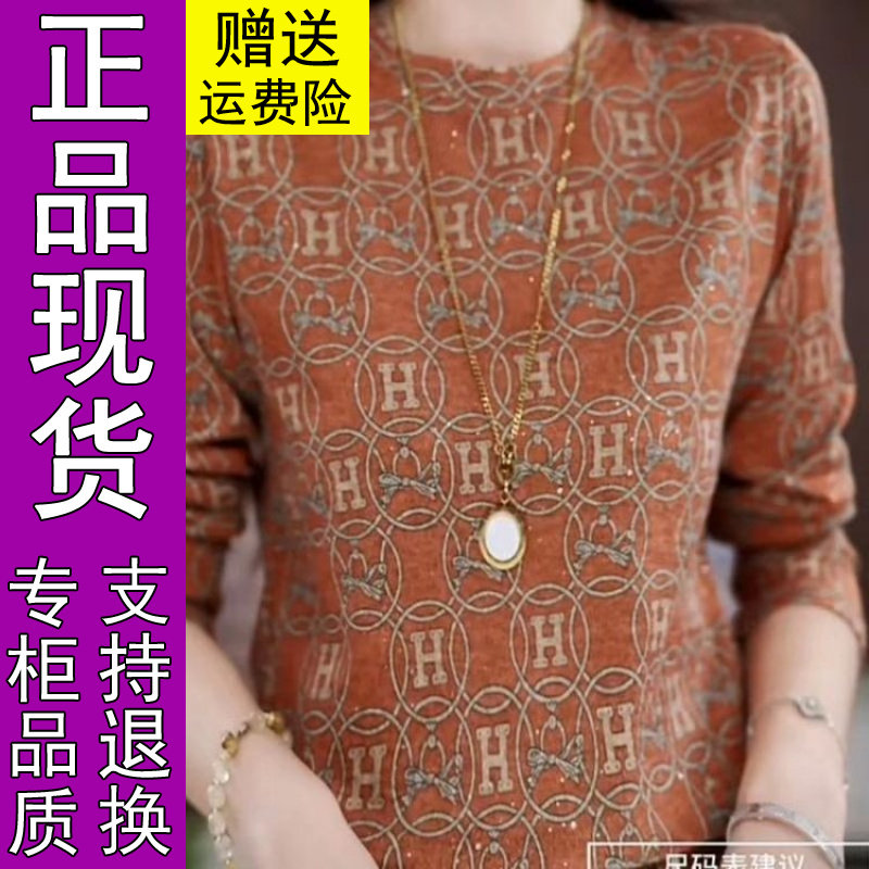 商城正品2025长袖T恤秋冬新款显