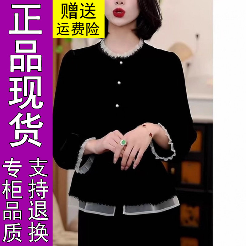 商城正品荷叶边衬衫女士2025春秋季新款显瘦黑色丝绒上衣