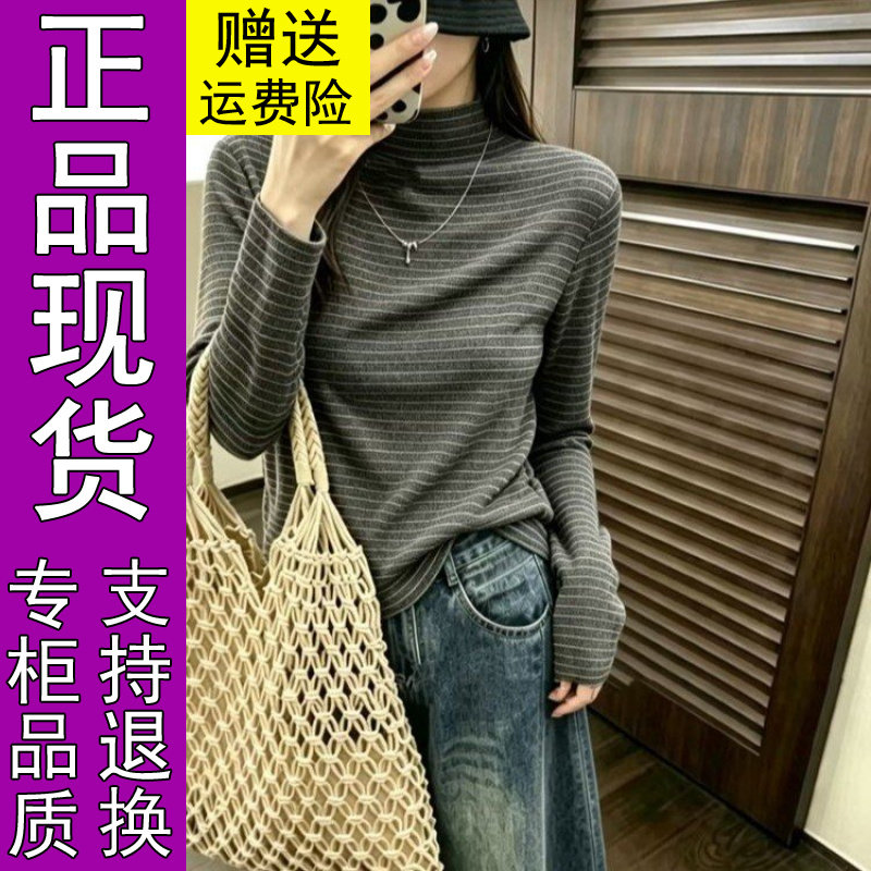 商城正品2026秋季新款时尚半高领