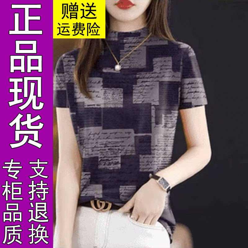 商城正品2026新款时尚半高领欧货