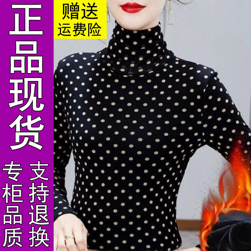 商城正品原版2026春秋季新款时尚高龄洋气加绒保暖打底衫女