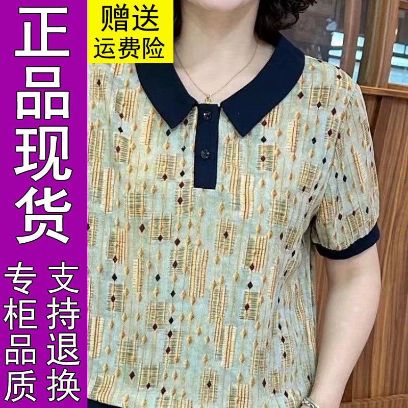 商城正品2026夏季新款宽松大码中