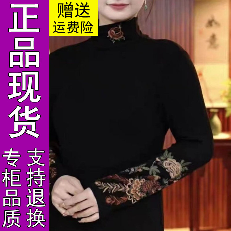 商城正品2026秋季新款时尚新中式