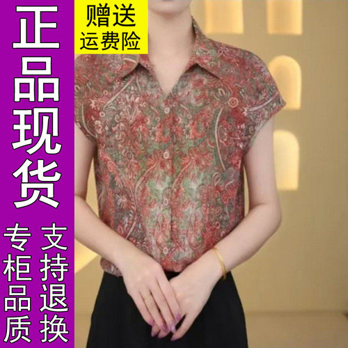 商城正品2026夏季新款时尚显瘦气