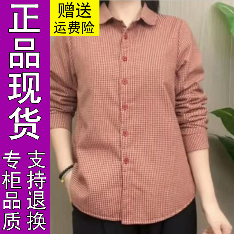 商城正品2025长袖开衫衬衣秋冬新款洋气妈妈宽松百搭女装