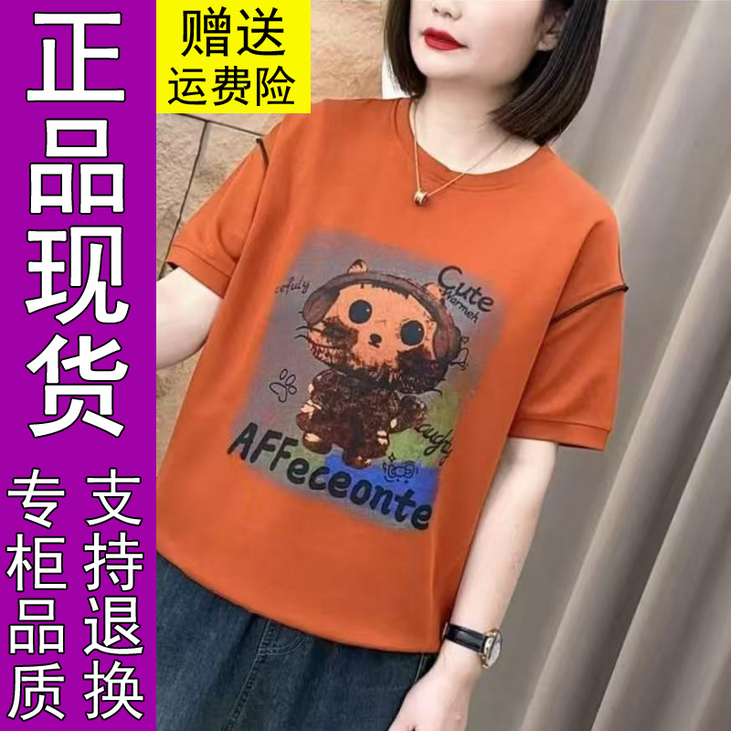 商城正品2025夏季新款宽松韩版圆领印花抽绳短袖T恤女妈妈装上衣
