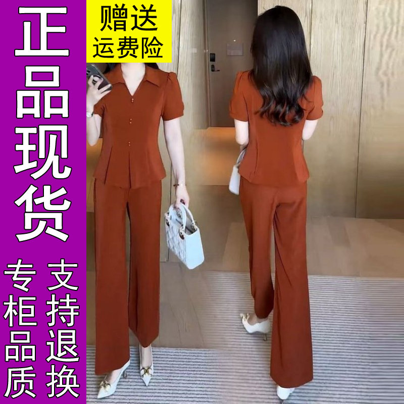 商城正品2026夏季新款时尚v领洋气百搭两件套套装