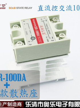 100a固态继电器单相直流25406080交流模块阳明型10-现货
