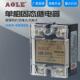 单相固态调压继电器ASH 100VAVR可控硅电位器调压470K560K2W质保