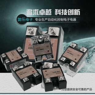 SSR固态继电器直流24Ｖ单相ASH 25DA直流控交流220Ｖ380Ｖ全120Ａ