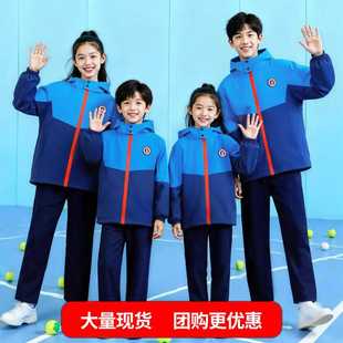 江西省抚州市统一校服中小学生班服幼儿园园服冲锋衣加绒套装