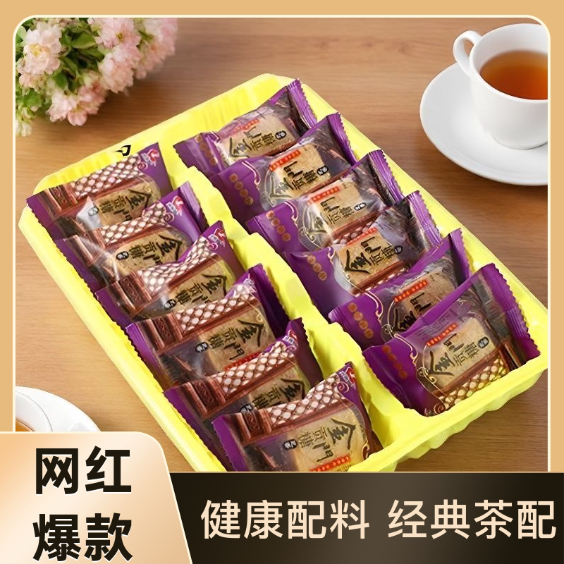 福建厦门特色小吃金门贡糖花生酥糖送礼待客休闲小吃下午茶点茶配