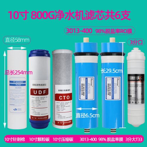 家用净水滤芯前置pp棉椰壳活性炭