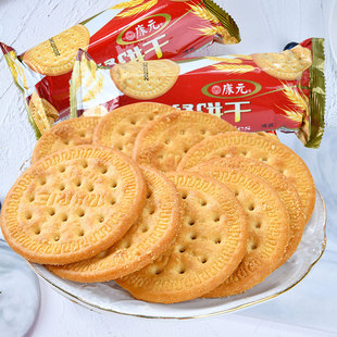 康元 3袋香脆饼干休闲零食办公室下午茶怀旧儿童早 早餐饼干140克