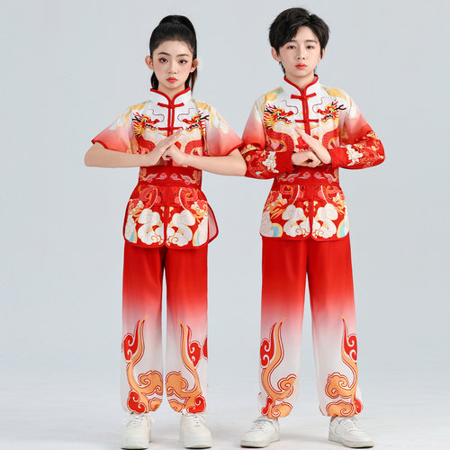 元旦新款儿童男女武术表演服练功服中国风太极服渐变训练服演出服