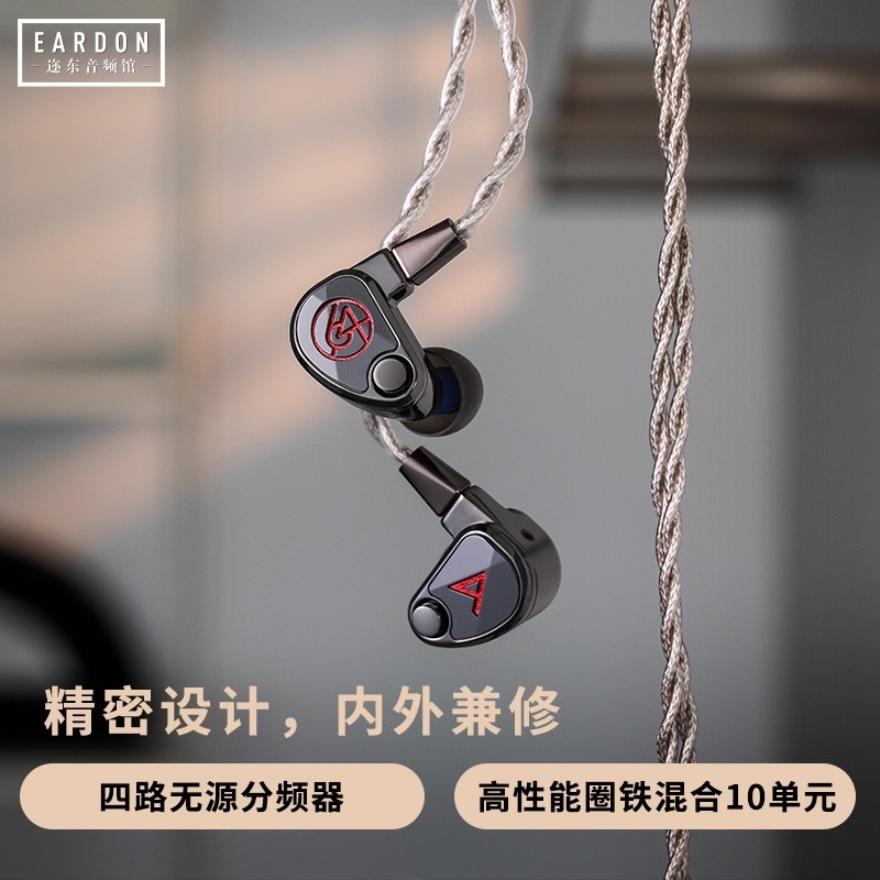 Iriver/艾利和 XIO 64audio联名HIFI发烧圈铁结合入耳式有线耳机