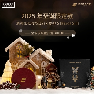 EFFECT DIONYSUSxEros 2025圣诞限定HiFi耳机升级线 AUDIO
