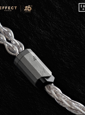 EFFECT AUDIO埃及艳后·克里奥帕特拉创始人签名限量版耳机升级线