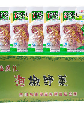25袋*200g佳贝儿泡椒野生蕨菜龙爪菜咸菜下饭菜四川眉山泡菜整箱