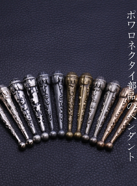 波洛领带金属吊坠新款韩版吊钟皮绳呢绒绳子铁链扣头DIY配件