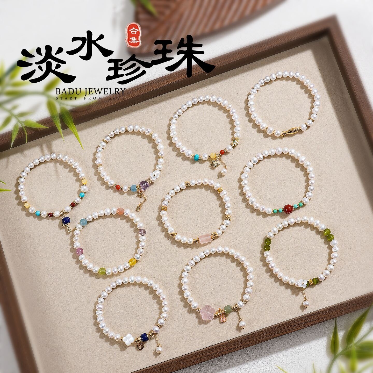 天然淡水珍珠串珠手链女轻奢优雅高级感气质天然水晶珍珠手串手饰