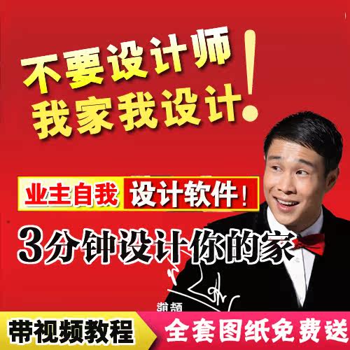 家装装修设计效果图片3d效果图制作软件室内客厅样板房子吊顶房屋|ruв категории торговли/разработка услуг, разработка услуг, рисунок/схема продажи эффект - от Buy2taobao.com для оказания профессиональной услуги покупки агента Taobao