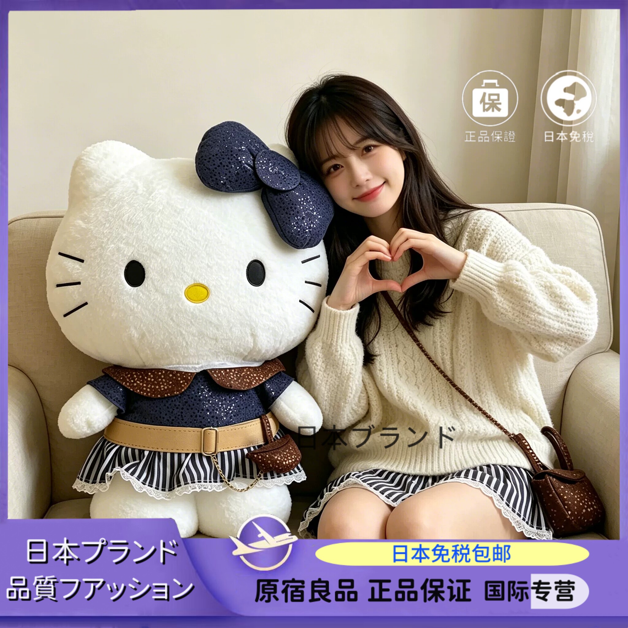 日本HelloKitty玩偶毛绒玩具公仔哈喽kt凯蒂猫玩偶超大号女生礼物