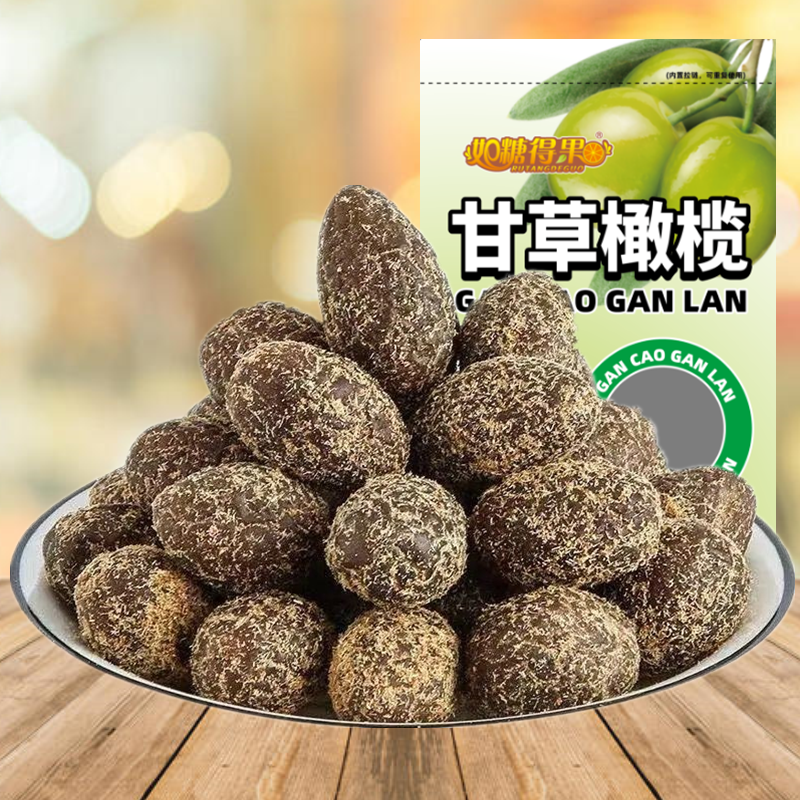 甘草橄榄5斤装九制香草橄榄