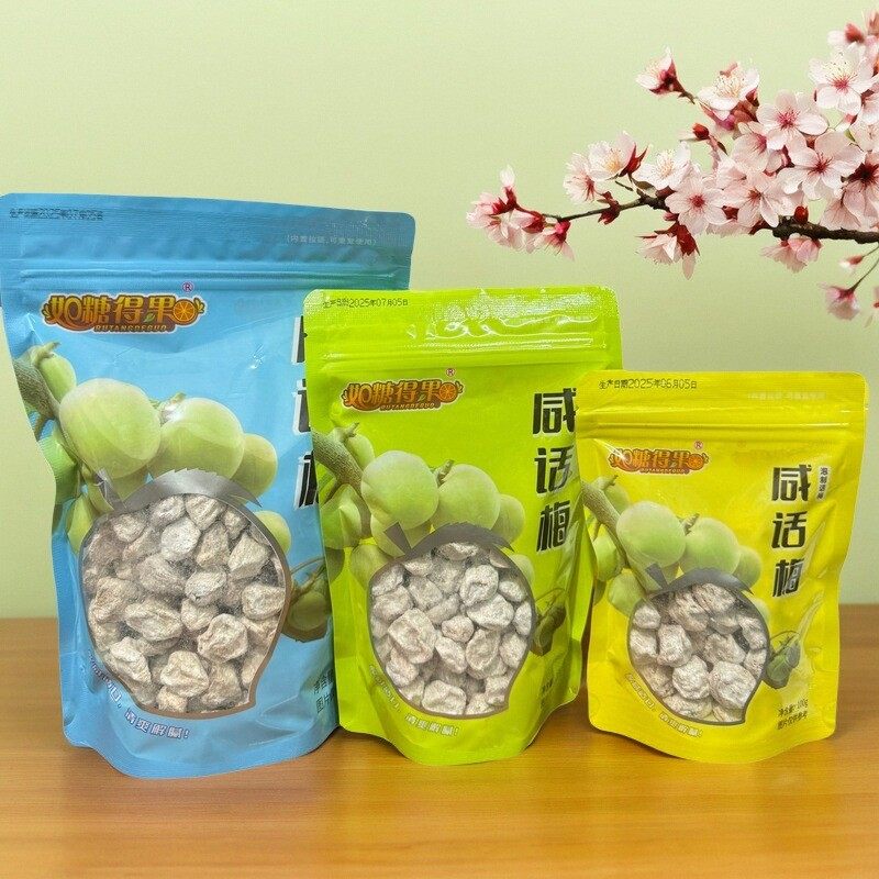 如糖得果咸话白话梅青梅肉奶茶手打柠檬茶调理酸梅子蜜饯果脯零食