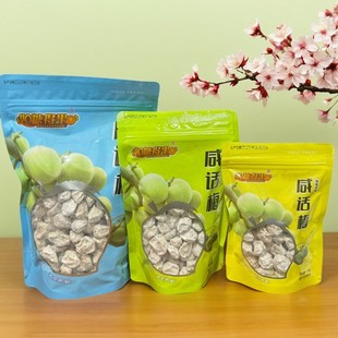 如糖得果咸话白话梅青梅肉奶茶手打柠檬茶调理酸梅子蜜饯果脯零食