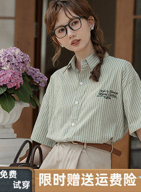 复古绿色条纹短袖衬衫女夏季2024新款绣花设计感小众法式别致上衣