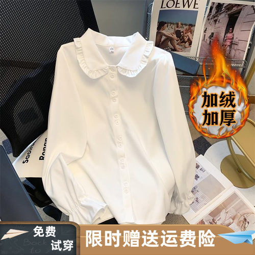 娃娃领衬衫女加绒秋冬季新款上衣