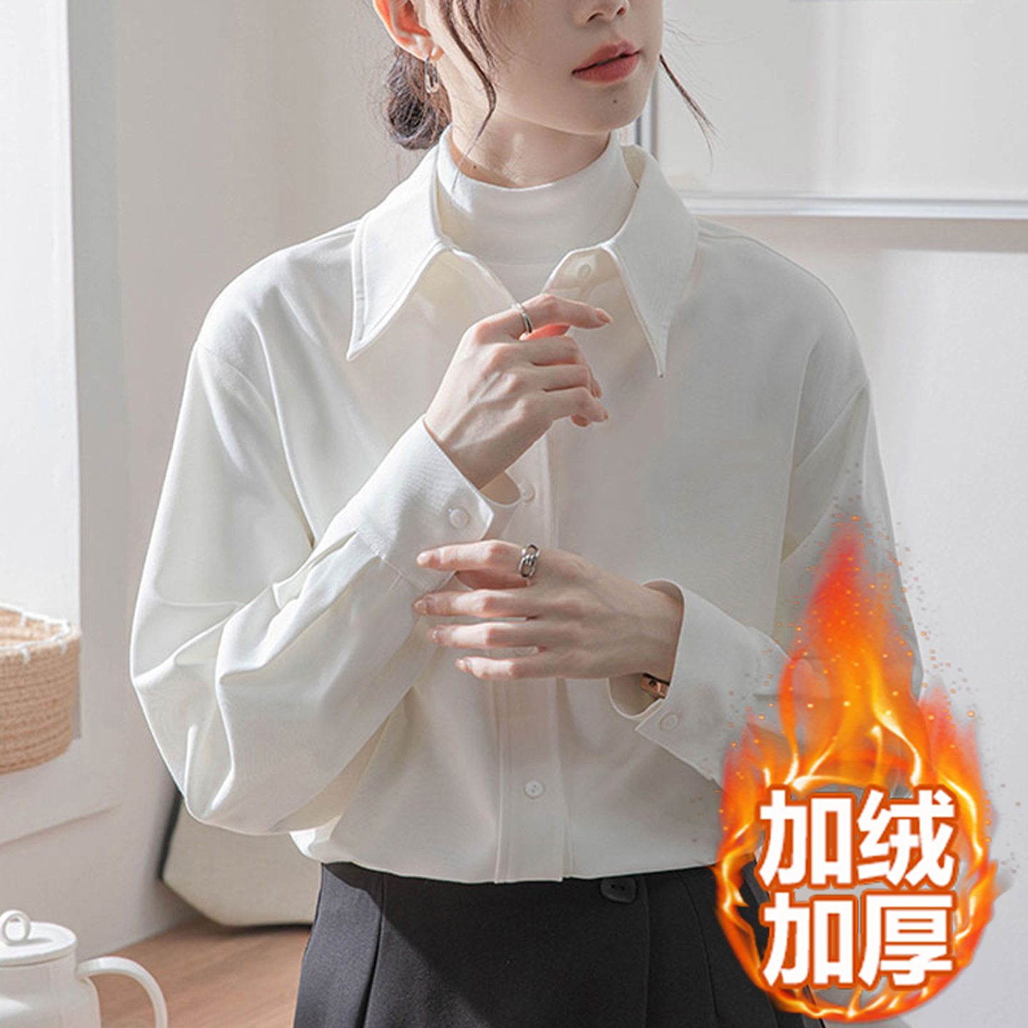 加绒加厚一体绒白色长袖衬衫女秋冬款学院风叠穿通勤简约内搭上衣