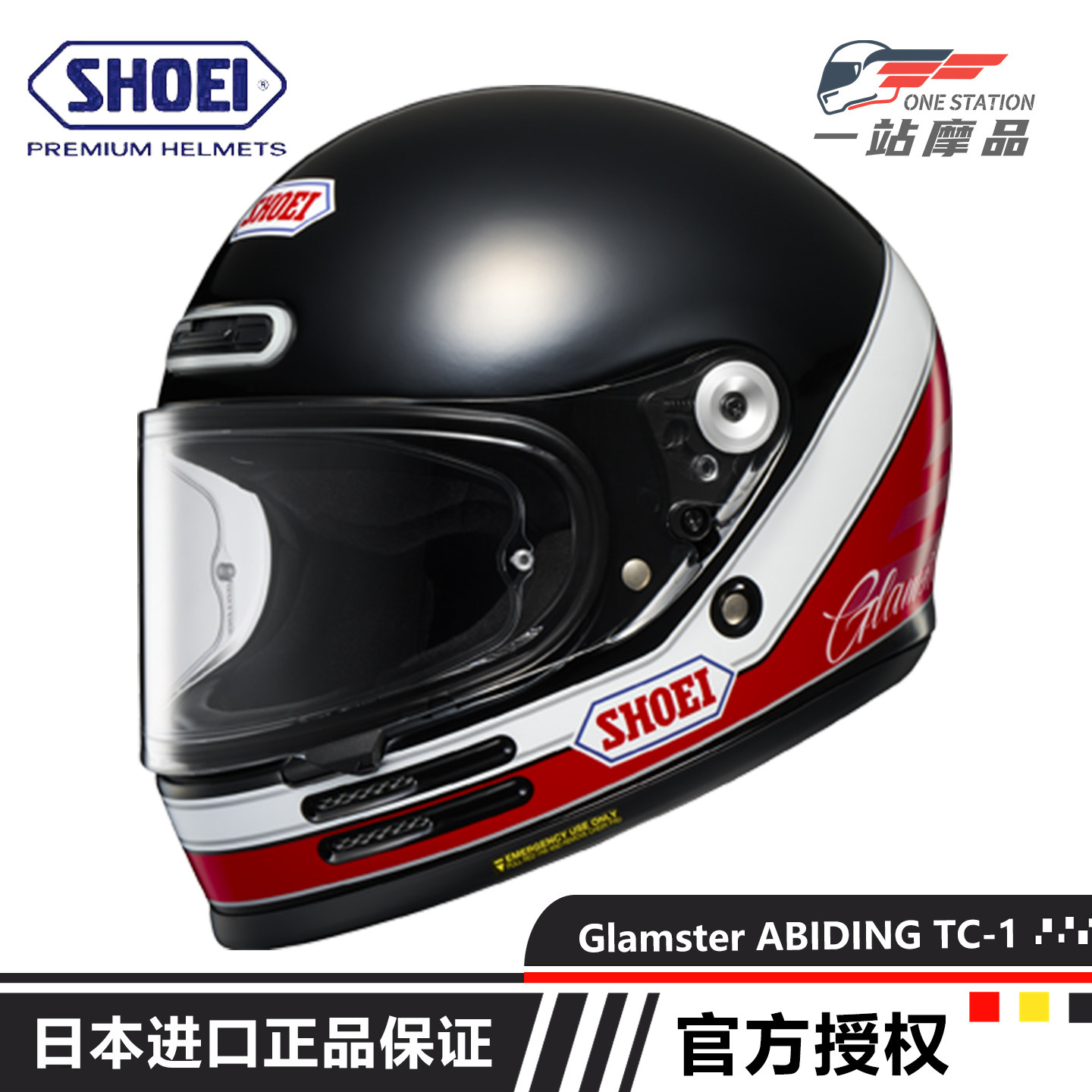 日本进口正品现货SHOEI Glamster复古男女摩托车全盔机车骑行头盔