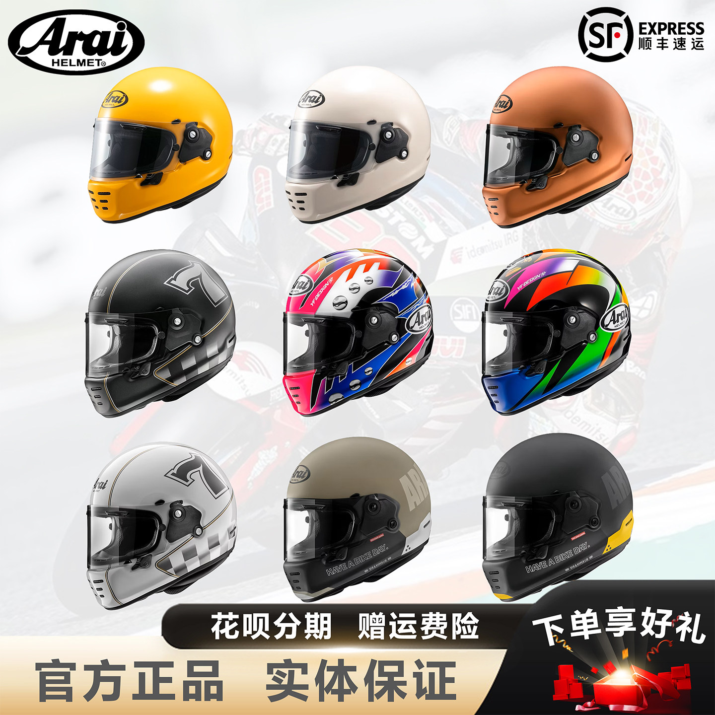 ARAI日本进口NEO/GX复古机车本田哈雷拿铁宝马凯旋摩托车骑行头盔