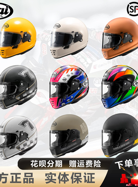 ARAI日本进口NEO/GX复古机车本田哈雷拿铁宝马凯旋摩托车骑行头盔
