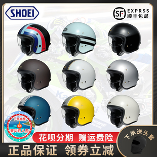 JO四分之三头盔哈雷印第安凯旋复古机车摩托车成人半盔 日本SHOEI