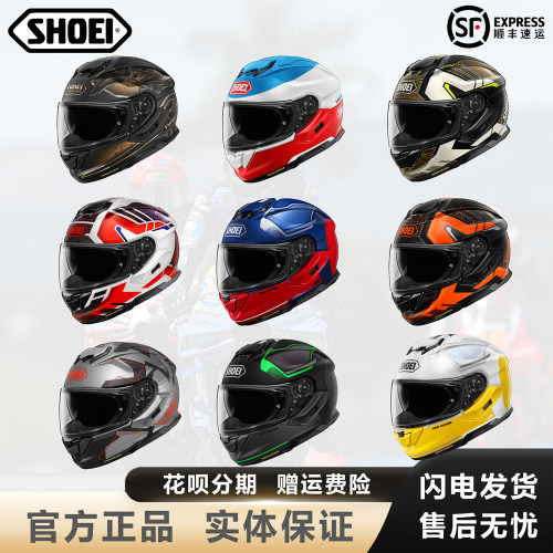 现货SHOEIGTAir3三代头盔双镜片