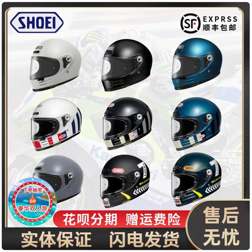 shoei日版复古骑行头盔北京现货