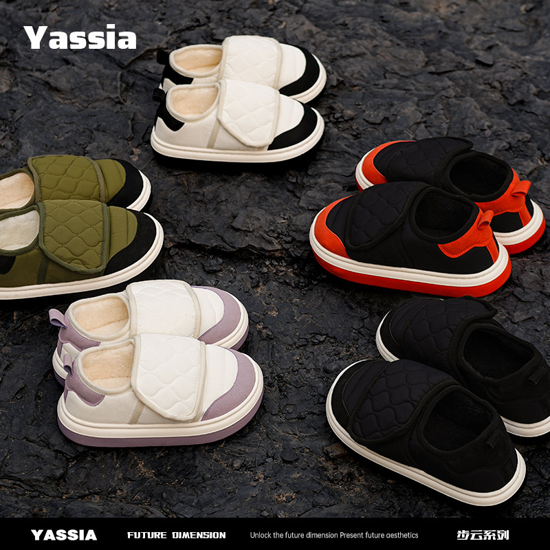 亚束棉鞋男冬外穿防水厚底加绒保暖棉拖鞋情侣增高居家室内青少年,居家布艺,居家棉拖/棉鞋,淘宝优惠券,粉丝福利购,淘宝优惠卷