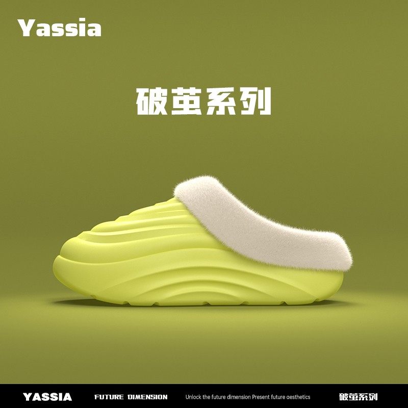 亚束破茧棉拖男女款可外穿户外情侣棉鞋室内居家冬季加绒保暖拖鞋,居家布艺,居家棉拖/棉鞋,淘宝优惠券,粉丝福利购,淘宝优惠卷