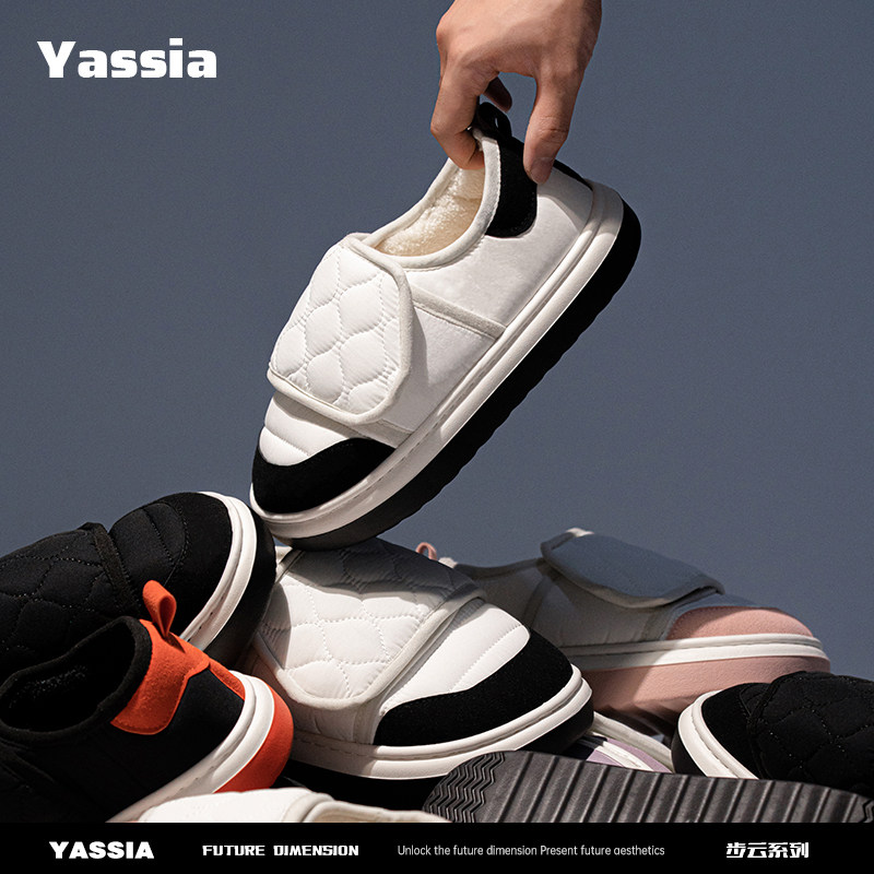 亚束步云棉鞋男女款情侣增高厚底防滑防臭秋冬外穿居家室内棉拖鞋,居家布艺,居家棉拖/棉鞋,淘宝优惠券,粉丝福利购,淘宝优惠卷