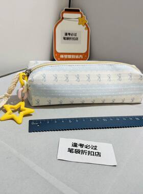 【Bolor正品】韩系蓝色蝴蝶结条纹笔袋ins风大容量学生文具收纳包