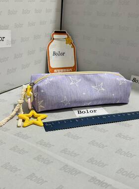 【Bolor正品】紫星星舱印花笔袋紫色复古文具袋学生简约ins收纳袋