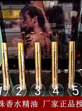 溪可Celia karin滚珠走珠香水精油人体信息素 男女士留香持久清新