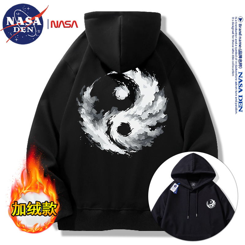 NASA联名时尚重磅加绒长袖卫衣男女款国潮简约宽松百搭连帽上衣服