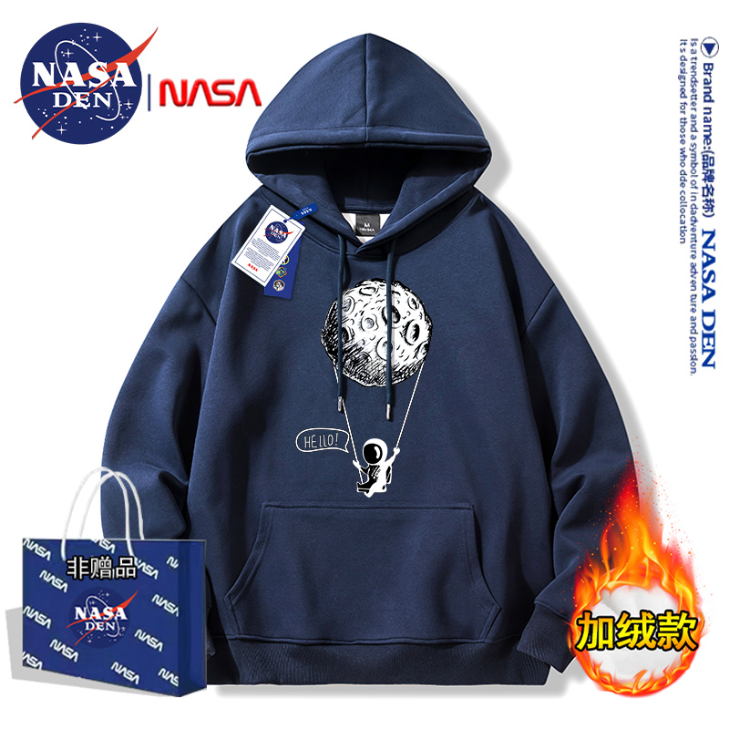 NASA联名连帽长袖时尚简约卫衣男加绒秋冬宽松大码日系潮牌印花