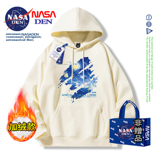 保暖外套情侣款 NASA联名冬季 重磅长袖 美式 加绒加厚卫衣连帽男女款